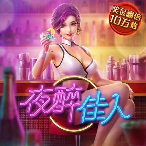 江南电竞app下载