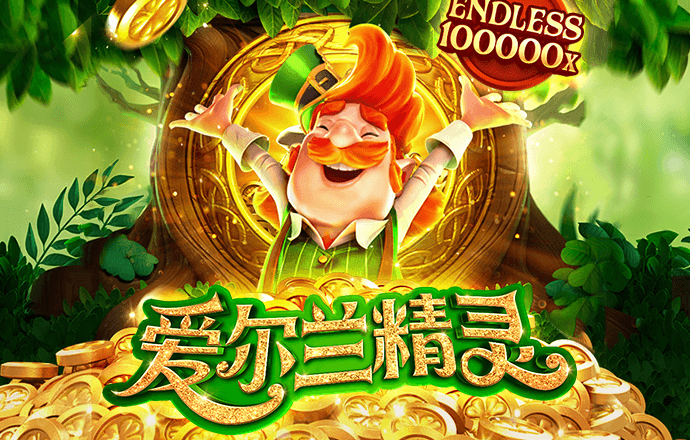Bet在线体育