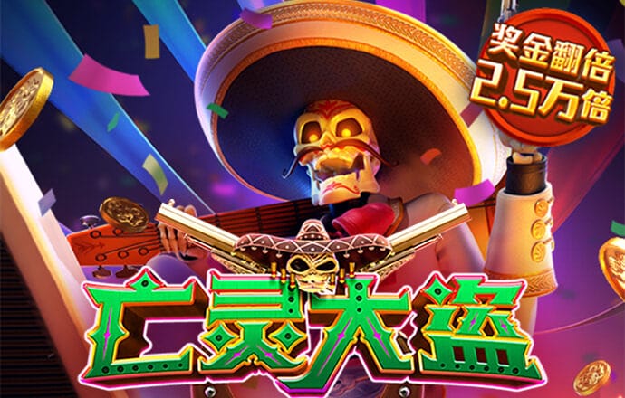 od体育安卓版下载