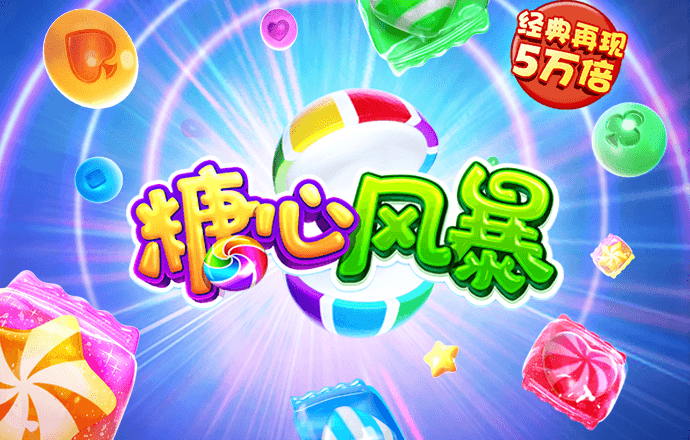蜂鸟电竞app官网