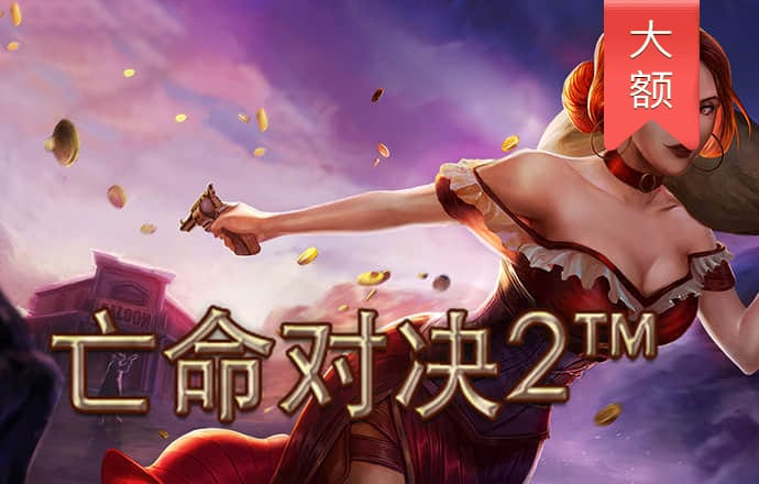 特邀注册彩金合集