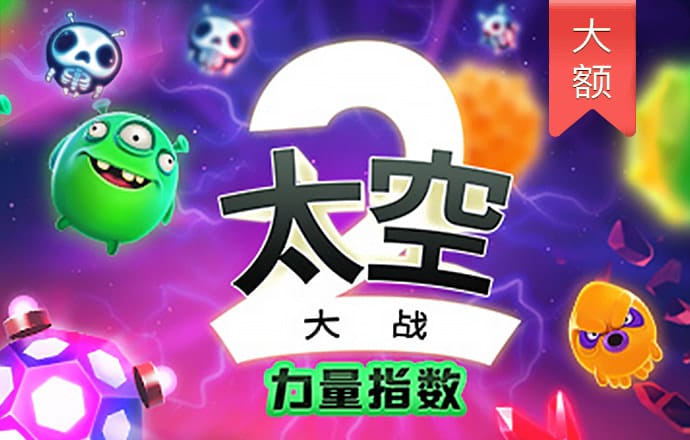 博喜体育app官网入口