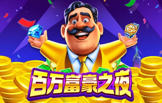 今年会体育APP下载官网